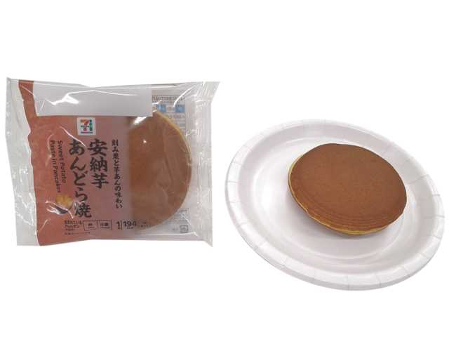 セブン-イレブンの新商品その2