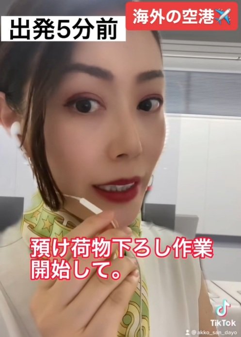 海外の空港では搭乗に遅れると置いて行かれてしまうことも