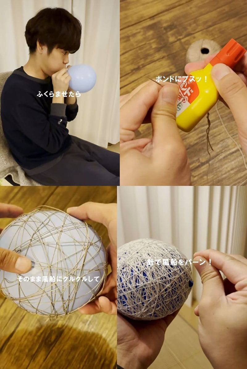 ダイソーの商品を使ったDIY