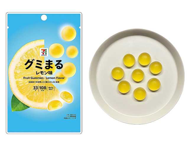 セブン-イレブンの新商品:7プレミアム グミまる レモン味