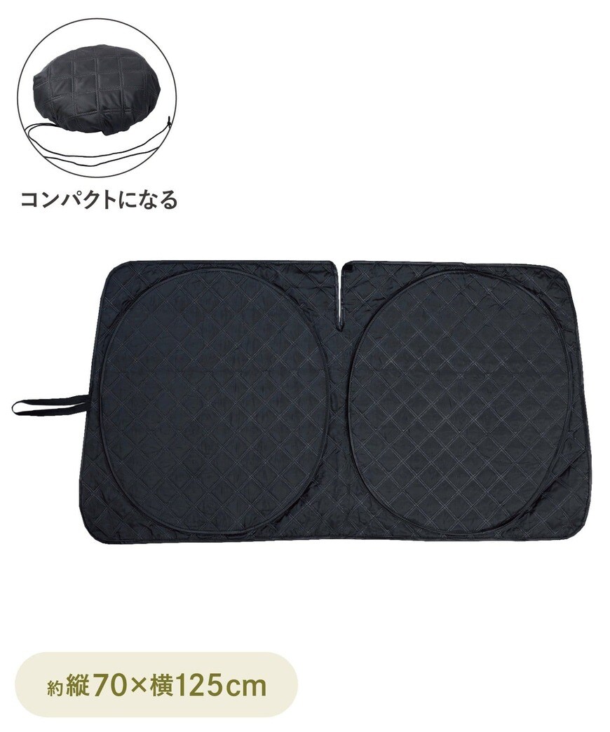 遮光性と機能性の揃った最強アイテムです