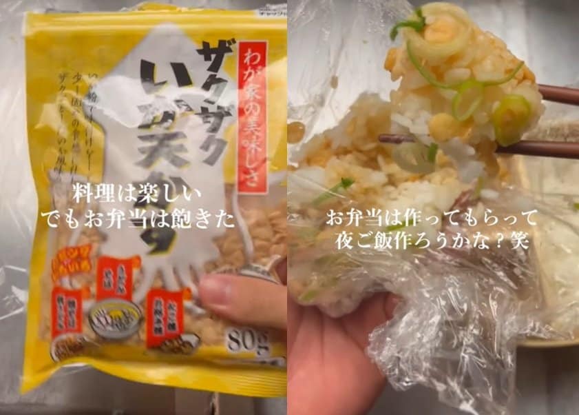 投稿動画のワンシーン