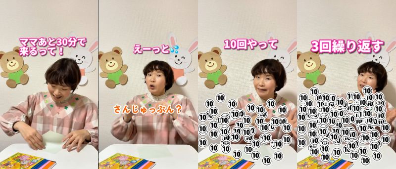 保育士あるある