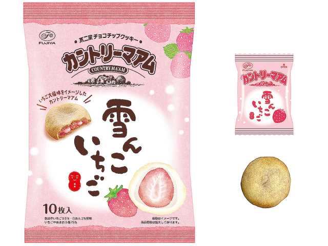 セブン-イレブンの新商品その1