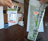 【100均DIY】子ども4人で遊べる「ビッグサイズのマグネットウォール」をDIY！工具不要で初心者にもできる