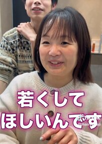 「若くしてほしい…」ママ友との年齢差に悩む女性　若く見える似合わせショートで大変身！