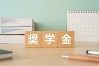 【奨学金】奨学金の利率が約13年ぶりの高水準！返済不要「給付型」！奨学金が充実している大学2選ー九州の大学編ー