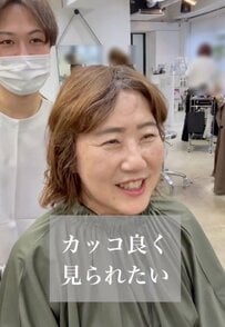 【激変】「カッコいいなって思われたい」癖毛に悩む女性…スッキリしたショートヘアが話題に