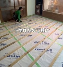 「すばらしい」築50年別荘の〈むき出しの床〉を女性1人で…本格DIY→断熱材と合板で「快適フロア」に大変身！反響続々