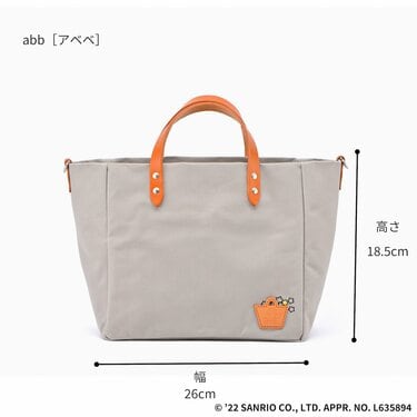 上品すぎる「サンリオトートバッグ」を発見！シナモンたちが素敵 | 2