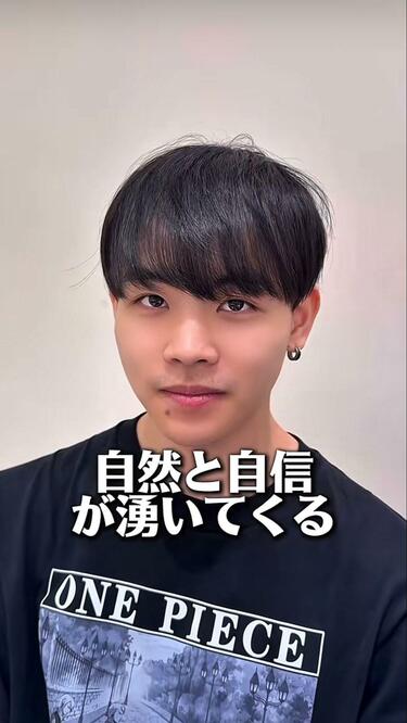 もじゃもじゃな彼を変えてほしい」癖毛の男性がマッシュで大胆