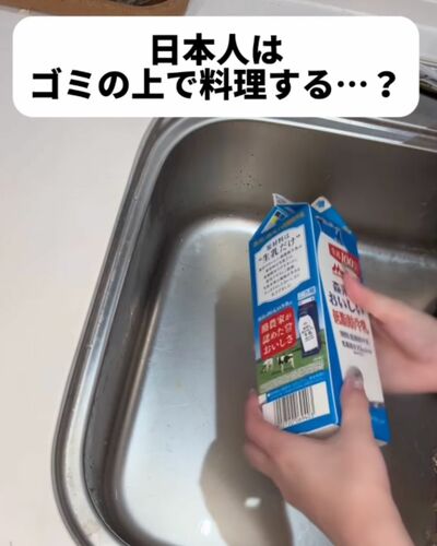 飲み終わった牛乳パックを洗う女性