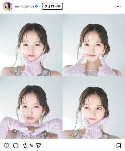 本田真凜のInstagram投稿
