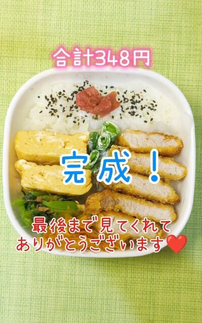 投稿動画のワンシーン