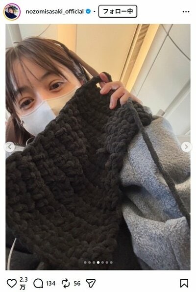 佐々木希のInstagram投稿