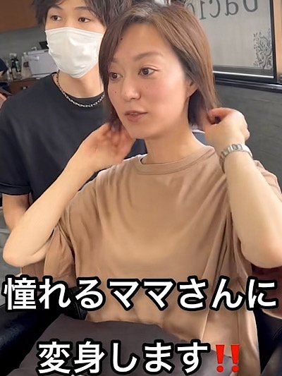 人気美容師