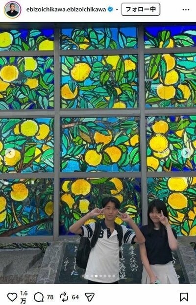 市川團十郎のInstagram投稿