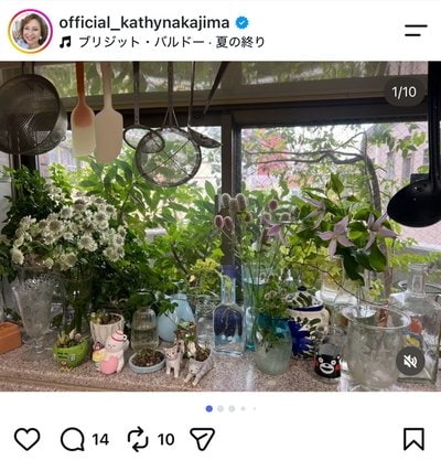 キャシー中島のInstagram投稿