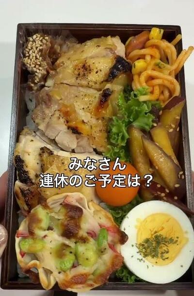 完成した金曜日のチキングリル弁当