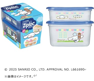 ジップロック®コンテナー ⻑⽅形480ml&820ml
