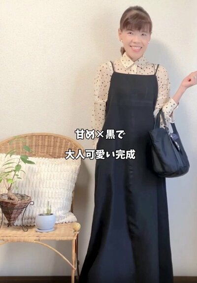 黒のバッグで引き締めた大人可愛い全身コーデ