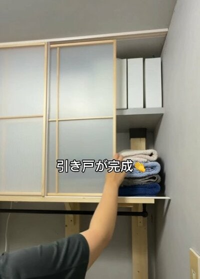 レールを取り付けて引き戸が完成