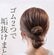 【いつもと一味違う】ヘアゴム2本で完成の「簡単お団子ヘアアレンジ」　後ろ姿が垢抜け！首元をすっきり見せる“大人の低めまとめ髪” 