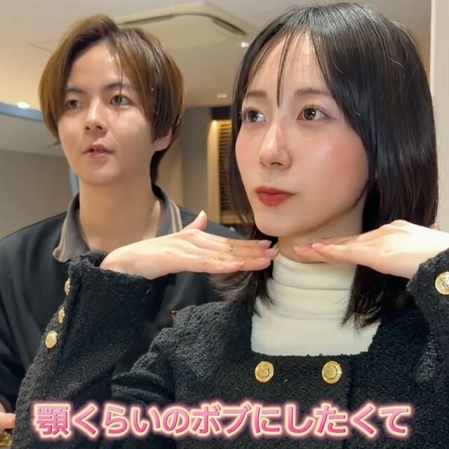 「面長を誤魔化せる髪型に」悩める女性が相談した結果…レイヤーボブで垢抜け成功！本人も「かわいい〜」