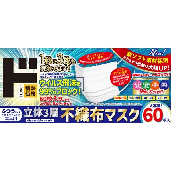 長時間つけていても耳が痛くなりにくいのもありがたい