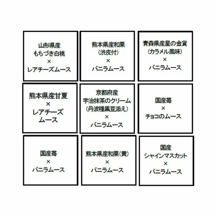 選りすぐりの素材を使った本格的な味わいは新年の始まりを祝うのにふさわしい贅沢さ
