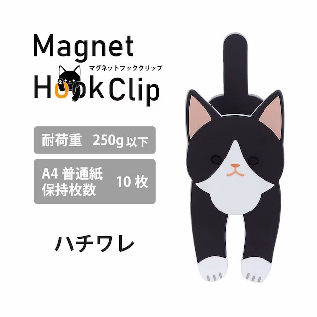 キュートな「ハチワレ」デザイン