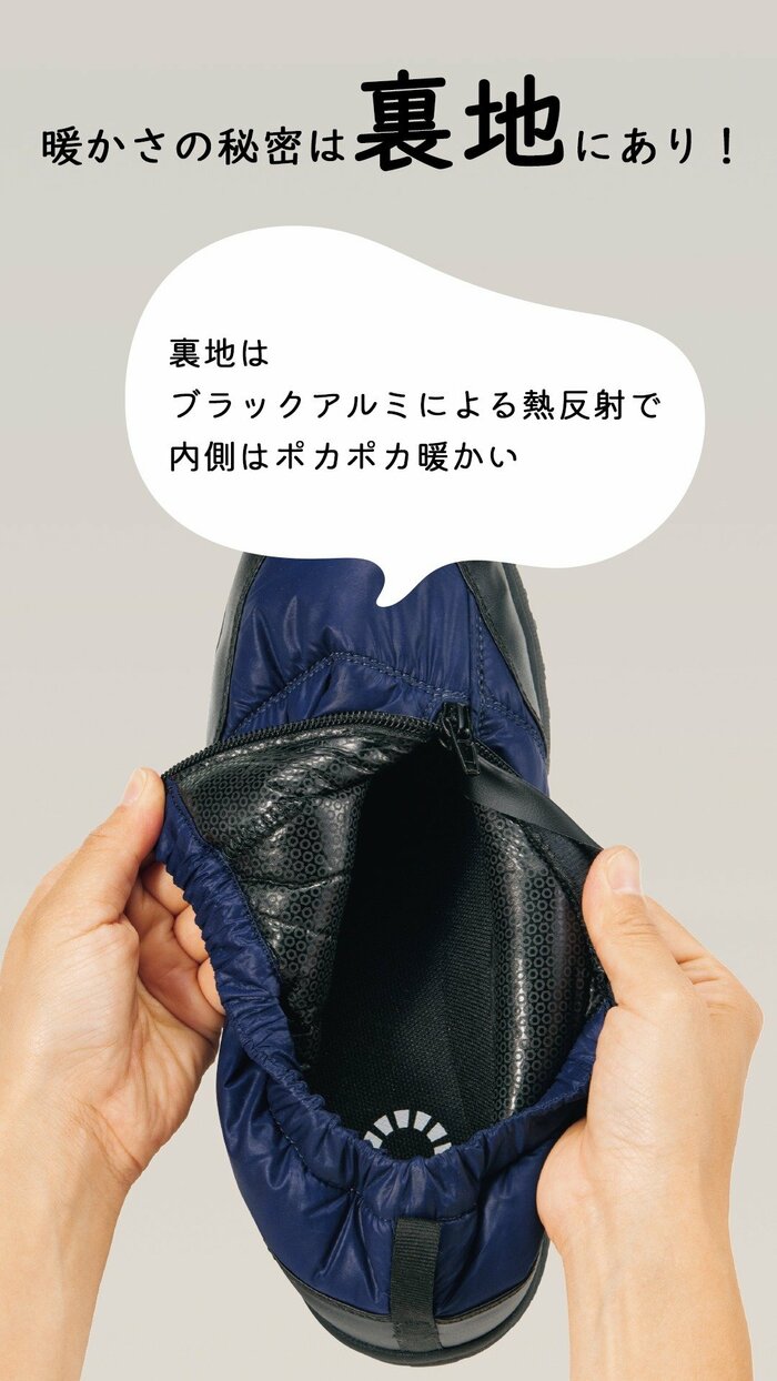 最大の魅力は何と言ってもその圧倒的な暖かさです