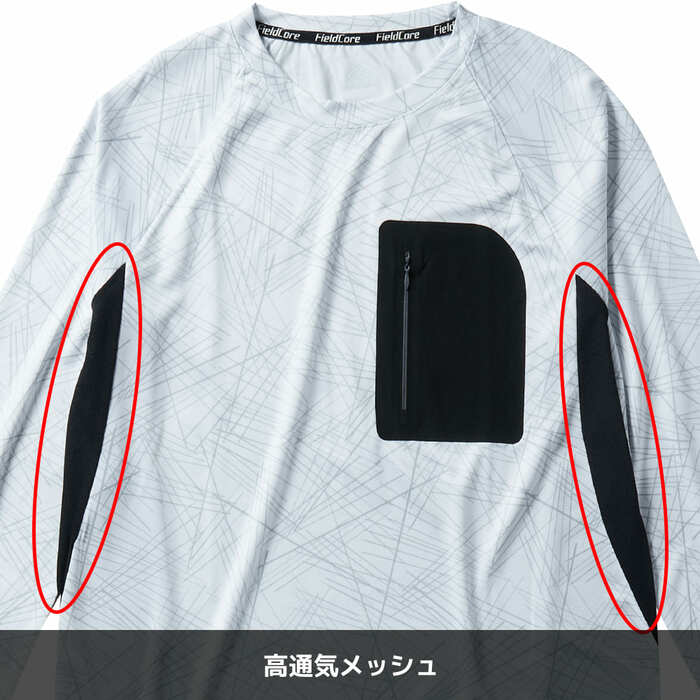 高通気メッシュでムレにくい