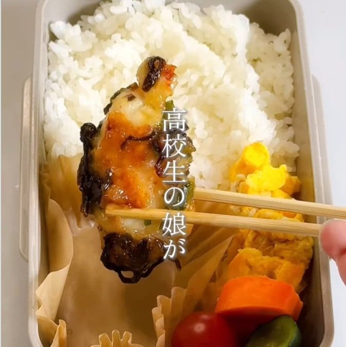 ポリ袋に入れて揉みこみ焼くだけの【塩昆布ささみ弁当】 女子高生の娘が「味濃くてうま！」と喜ぶ