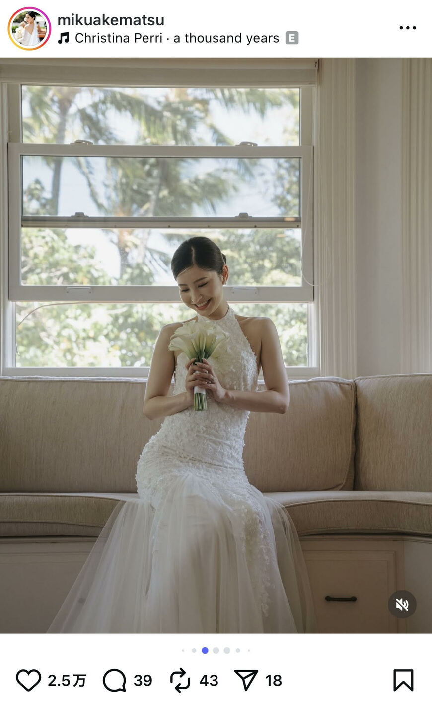 出所：明松美玖のInstagram（＠mikuakematsu）参照日：2025年8月14日