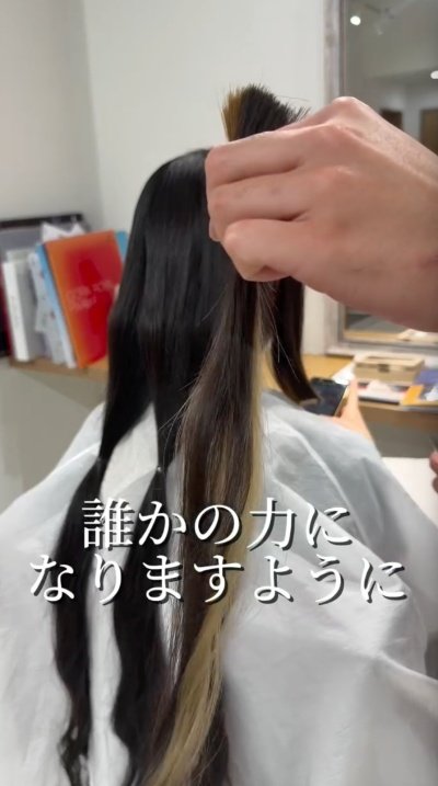 出所：@hair_akira._