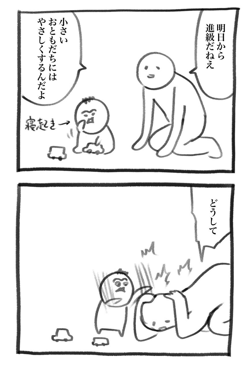 出所：@inu_eat_inu