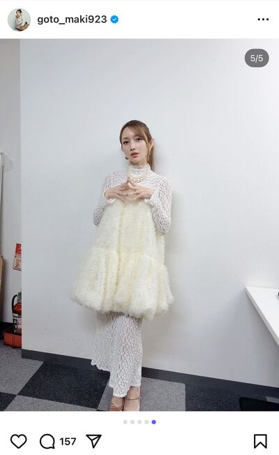 出所：後藤真希のInstagram（@goto_maki923）参照日：2025年9月12