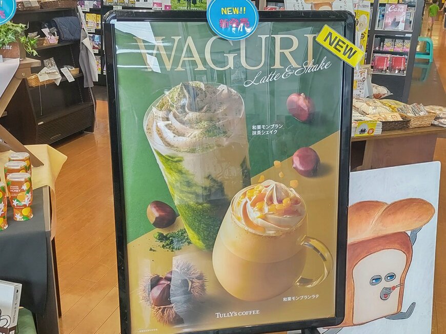 出所：筆者撮影