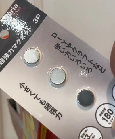 出所：＠chi_yurusyuno