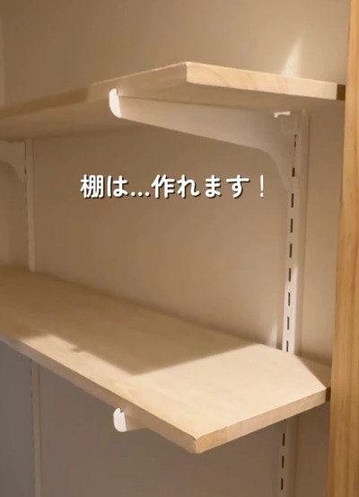 出所：＠kumilife_diy