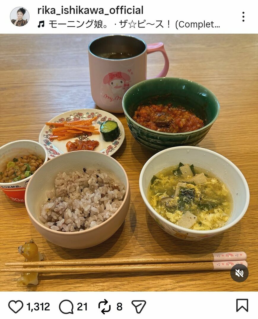 出所：石川梨華のInstagram（＠rika_ishikawa_official）参照日：2026年7月1日