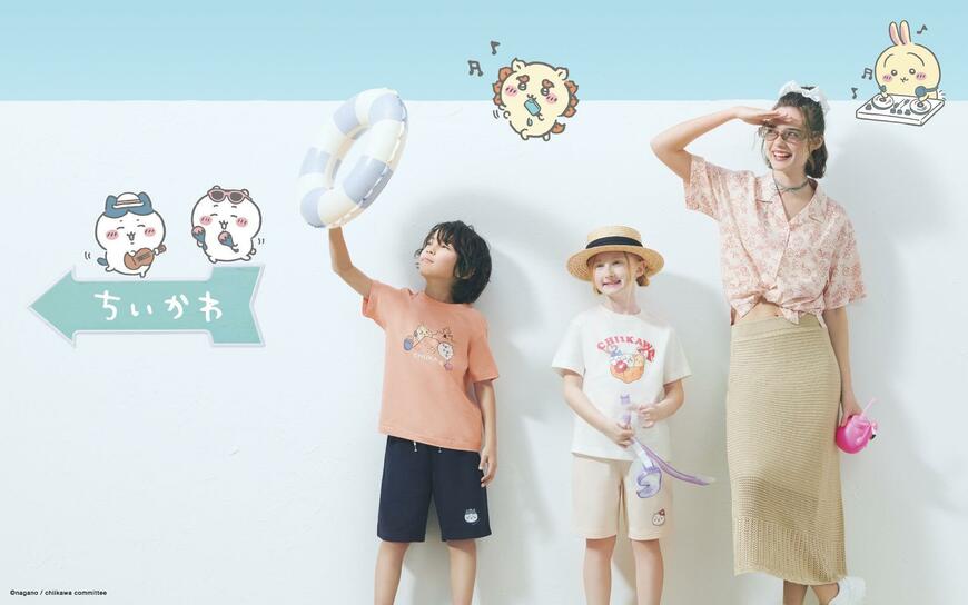 出所：株式会社ジーユー「ちいかわとのコラボレーションアイテム第4弾を発売」PR TIMES