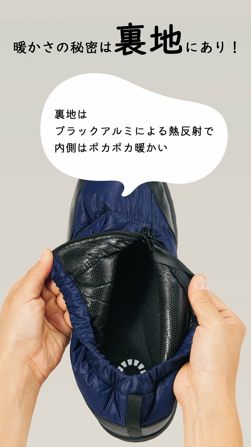 画像出所：ワークマン公式オンラインストア