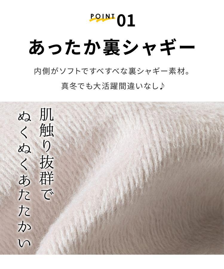 出所：ハニーズ公式通販 あったかガウチョパンツ