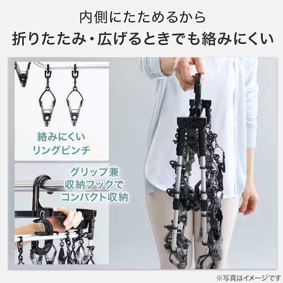 出所：ニトリ公式通販ニトリネット