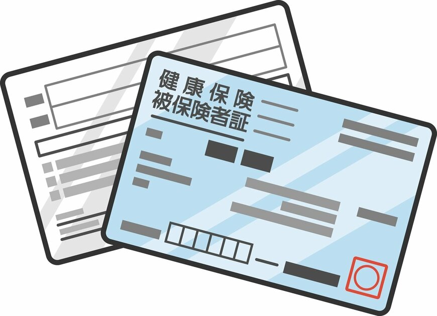 【マイナ保険証を持っていない人】「資格確認書」もう届いた？有効期限はある？「国民健康保険・協会けんぽ・後期高齢者」に分けて解説