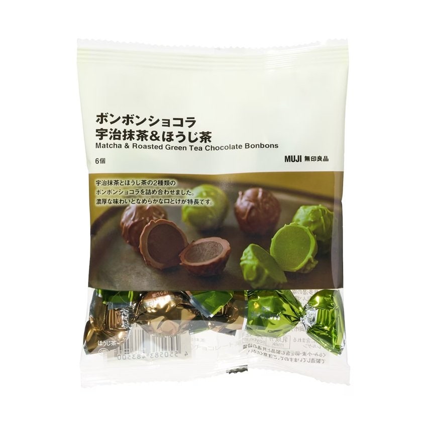 出所:無印良品公式オンラインストア
