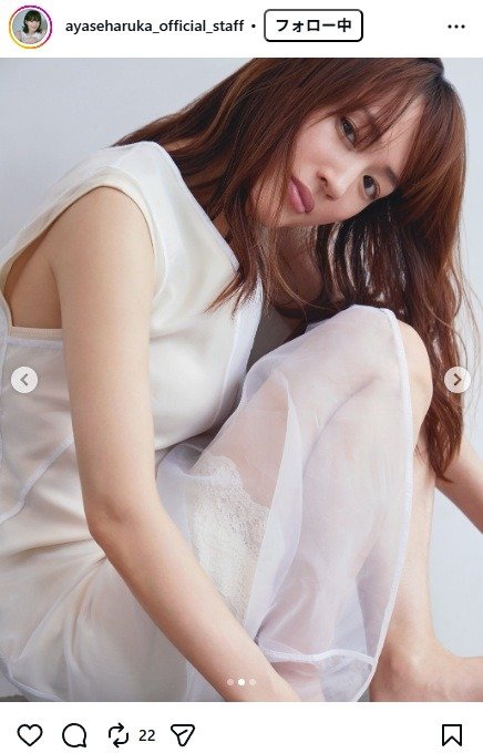 出所：綾瀬はるか official staffのInstagram（＠ayaseharuka_official_staff） 参照日：2025年12月25日