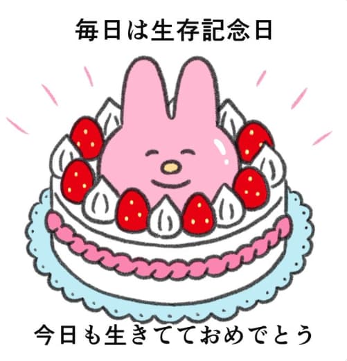 出所：@naonyan_naonyan